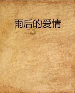 嫌疑人正喝茶时被办案民警抓获