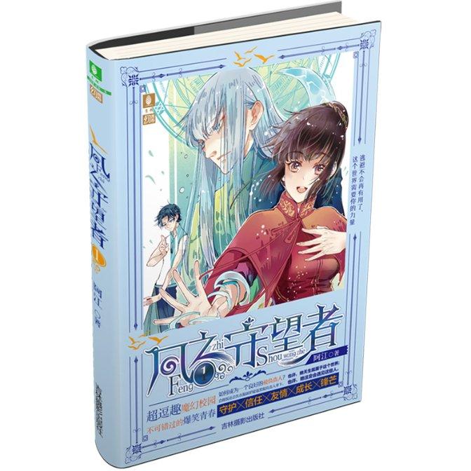 春节将至，年味渐浓，山西霍州：年馍上桌，蒸出热腾腾的年味儿