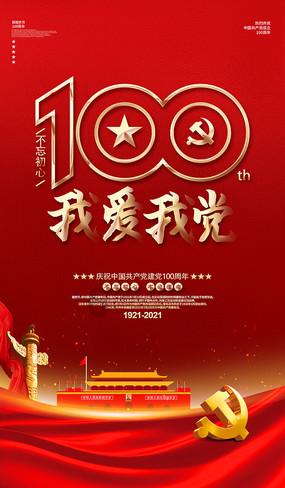 农行中牟县支行:走进幼儿园,种下“金融小种子”