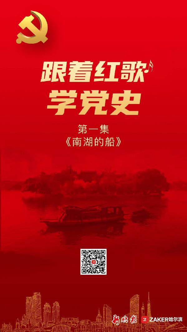 救援金发公主