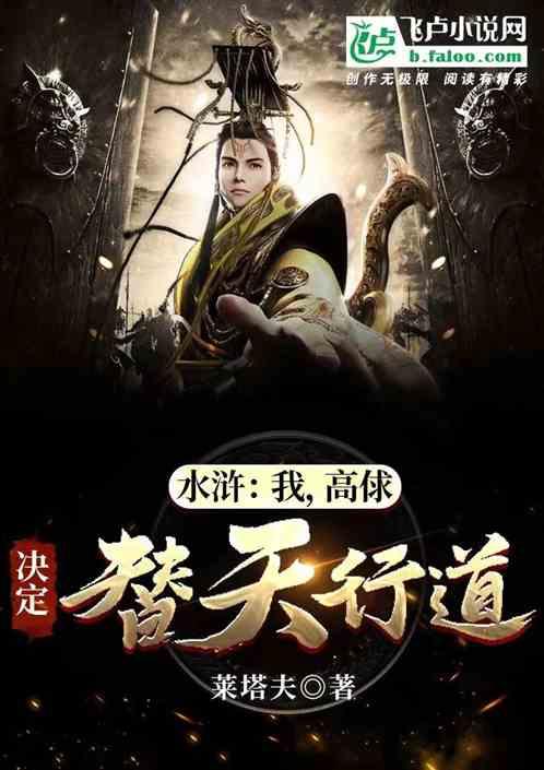 篮球运动员营救